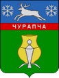 Чурапча герб